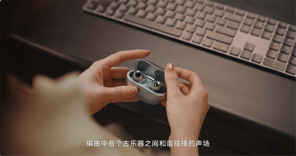 reeBuds Pro 3完美重现古乐器音色之美凯时ag旗舰厅登录无损音质究竟有多重要？华为F(图2)